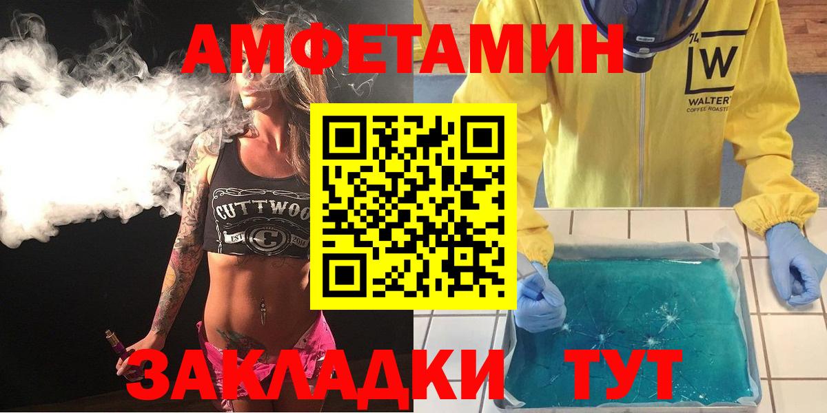 АМФ VHQ Кировск