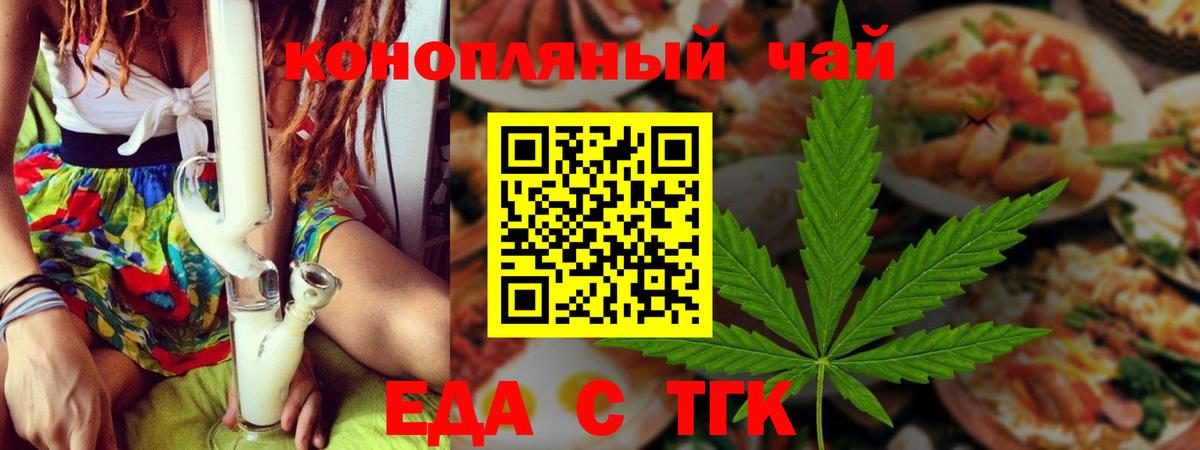 Canna-Cookies марихуана  Вход с VPN  Кировск 