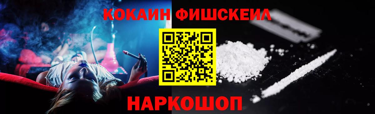 Cocaine Боливия Кировск