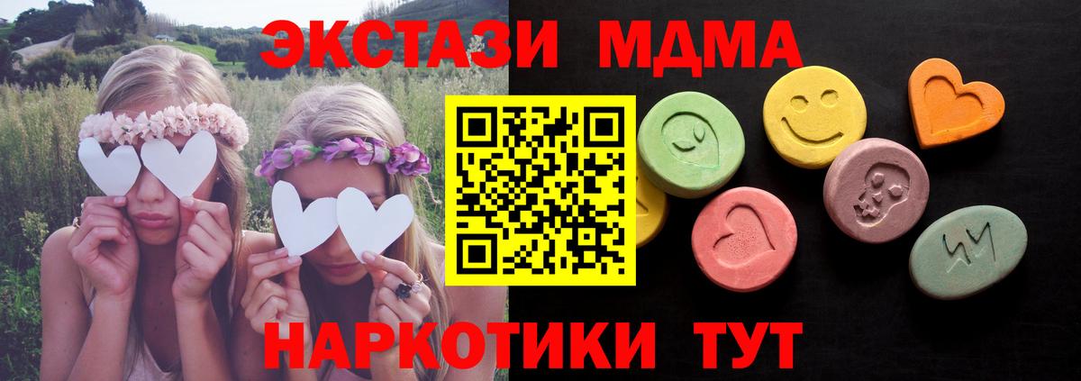 Ecstasy Punisher  Вход с VPN  mega ССЫЛКА  Кировск  Экстази 