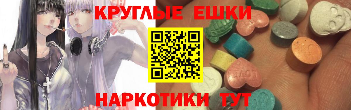 ЭКСТАЗИ Cube Кировск