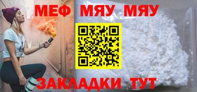 COCAINE Комсомольск-на-Амуре