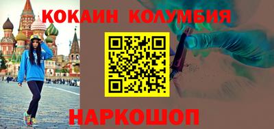 бутик Коммунар