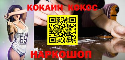 бутик Коммунар