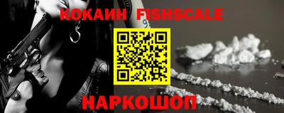 COCAINE Комсомольск-на-Амуре