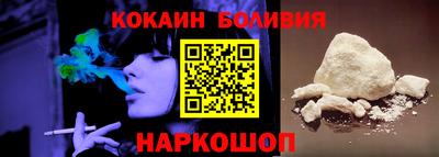 COCAINE Комсомольск-на-Амуре