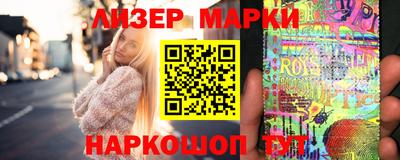 бутик Коммунар