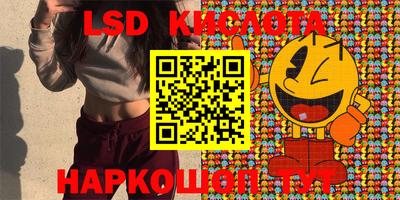 бутик Коммунар