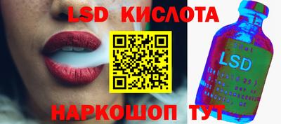 COCAINE Комсомольск-на-Амуре