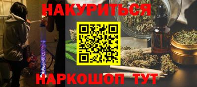 COCAINE Комсомольск-на-Амуре
