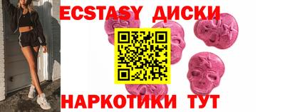 бутик Коммунар
