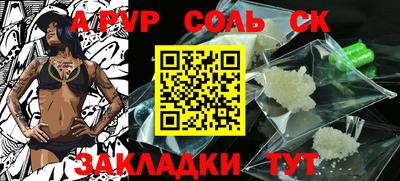 COCAINE Комсомольск-на-Амуре