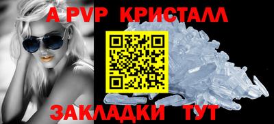 COCAINE Комсомольск-на-Амуре