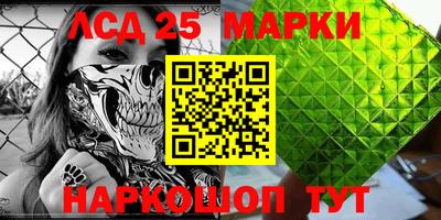 COCAINE Комсомольск-на-Амуре