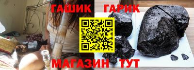бутик Коммунар