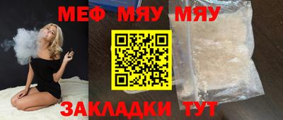 COCAINE Комсомольск-на-Амуре