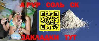 COCAINE Комсомольск-на-Амуре