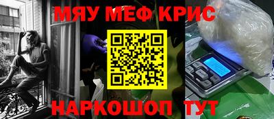 COCAINE Комсомольск-на-Амуре