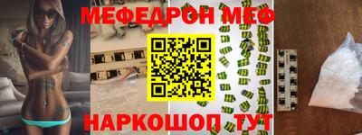 COCAINE Комсомольск-на-Амуре