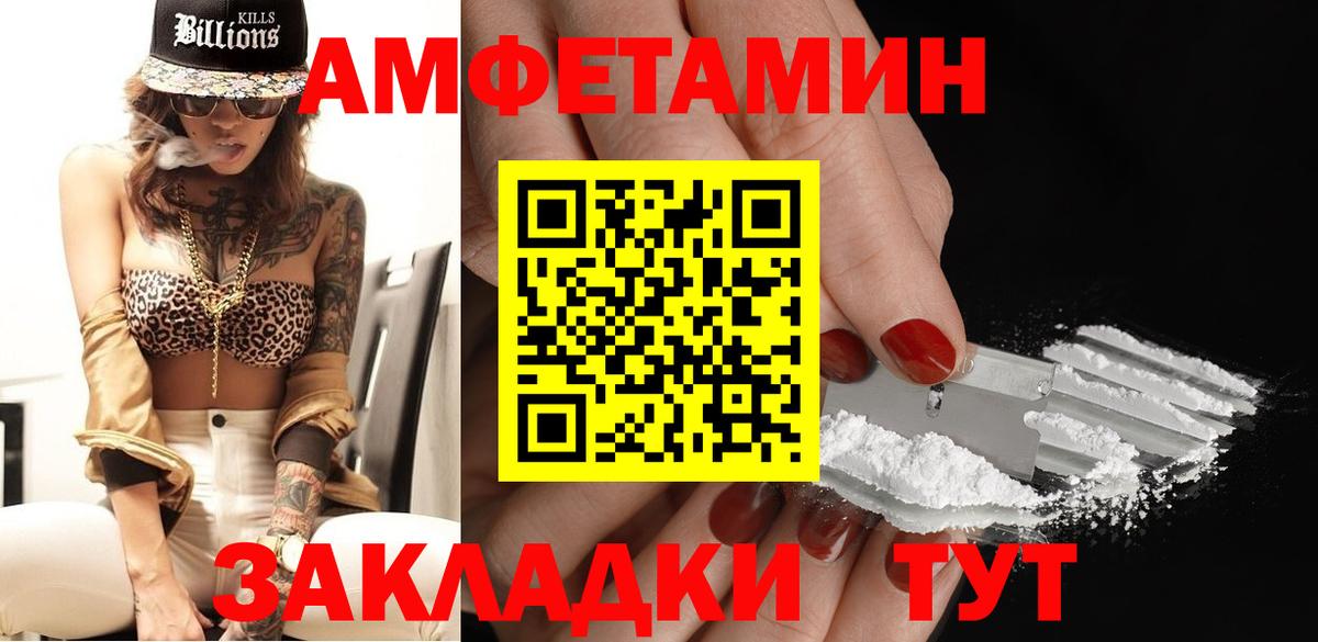 Кировск  МЕТАМФЕТАМИН пудра  МЕТАМФЕТАМИН пудра  Вход с VPN 