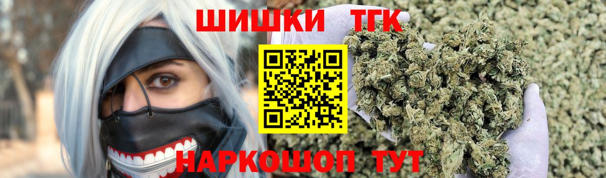 Кировск  МАРИХУАНА марихуана  Вход с VPN  Шишки марихуана план  Каннабис OG Kush 